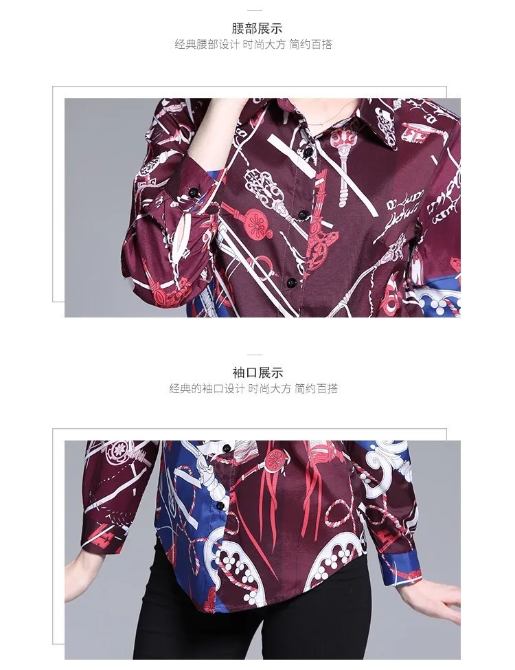 New Style Fashion Turn Down Collar Full Sleeve Printed Women's Shirt.